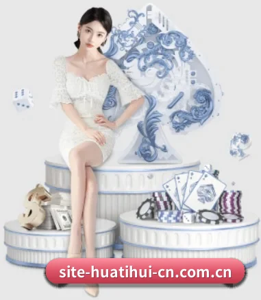 快速发展